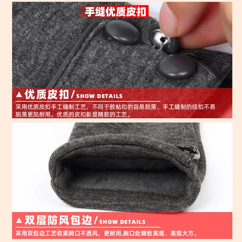 Winter Riding Thermal Fleece Gloves Households